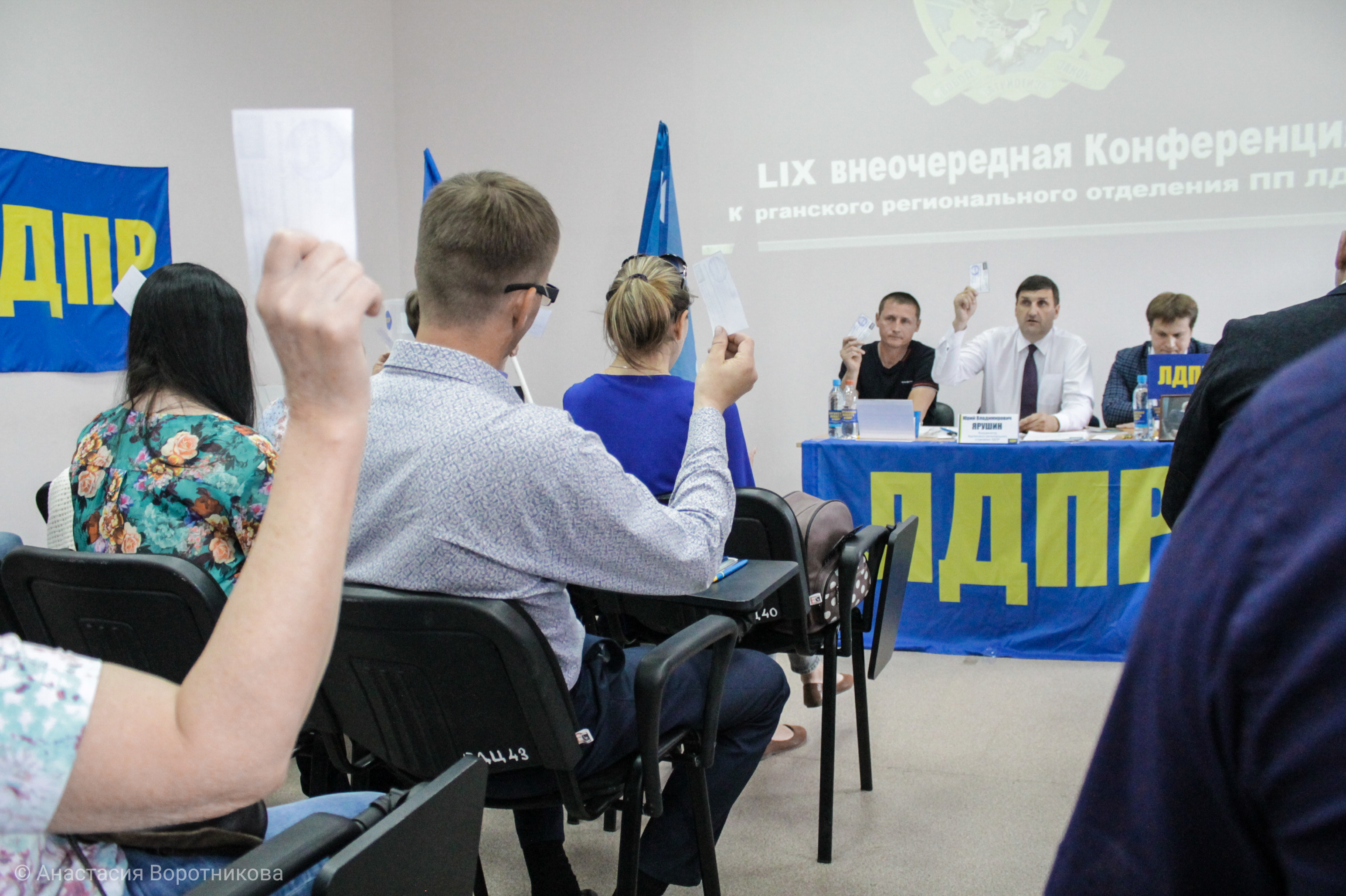 От ЛДПР Зауралья выдвинуты более двухсот кандидатов в депутаты местных Дум
