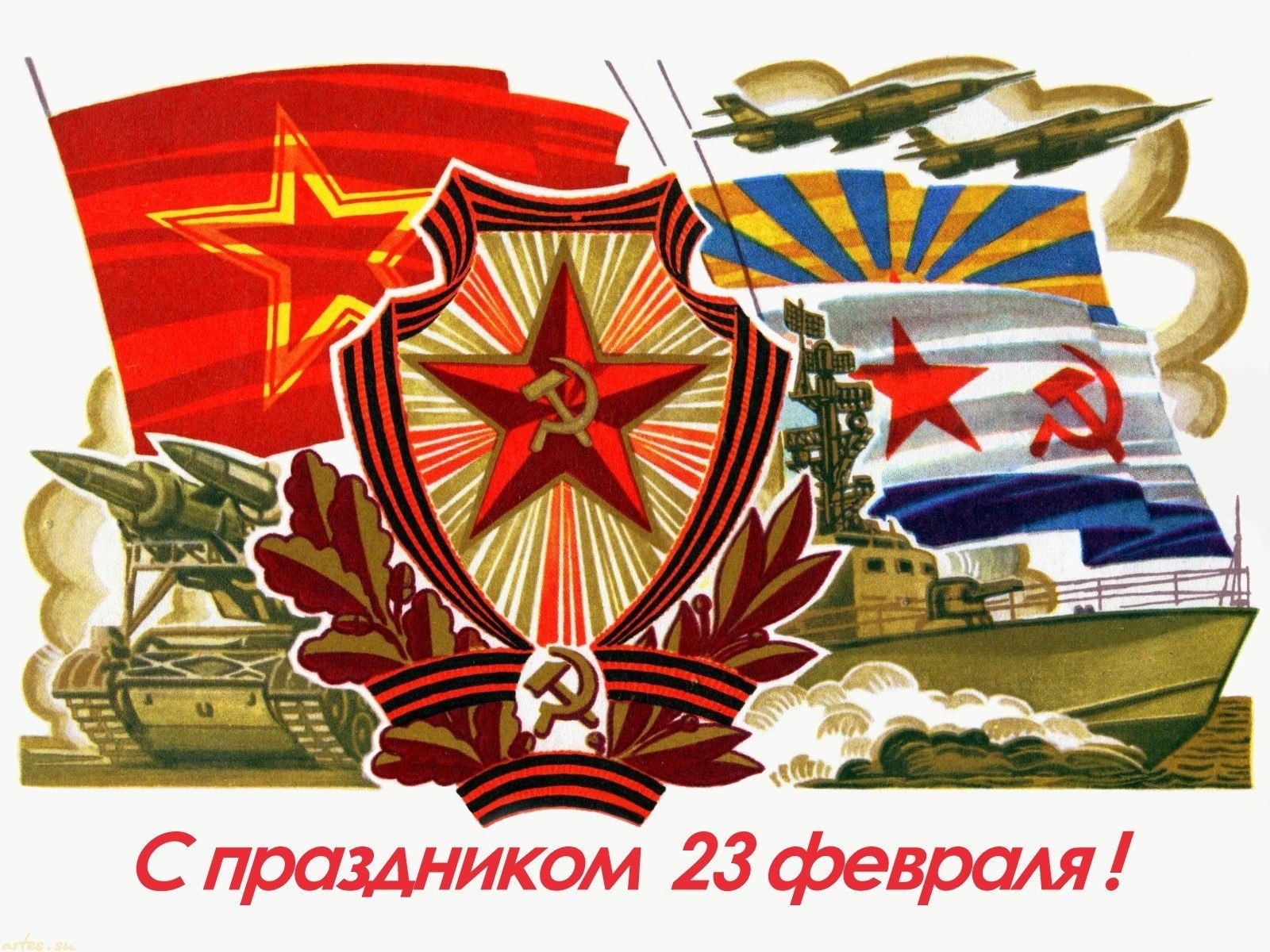 ЛДПР: С праздником, сильные, деятельные, ответственные мужчины!