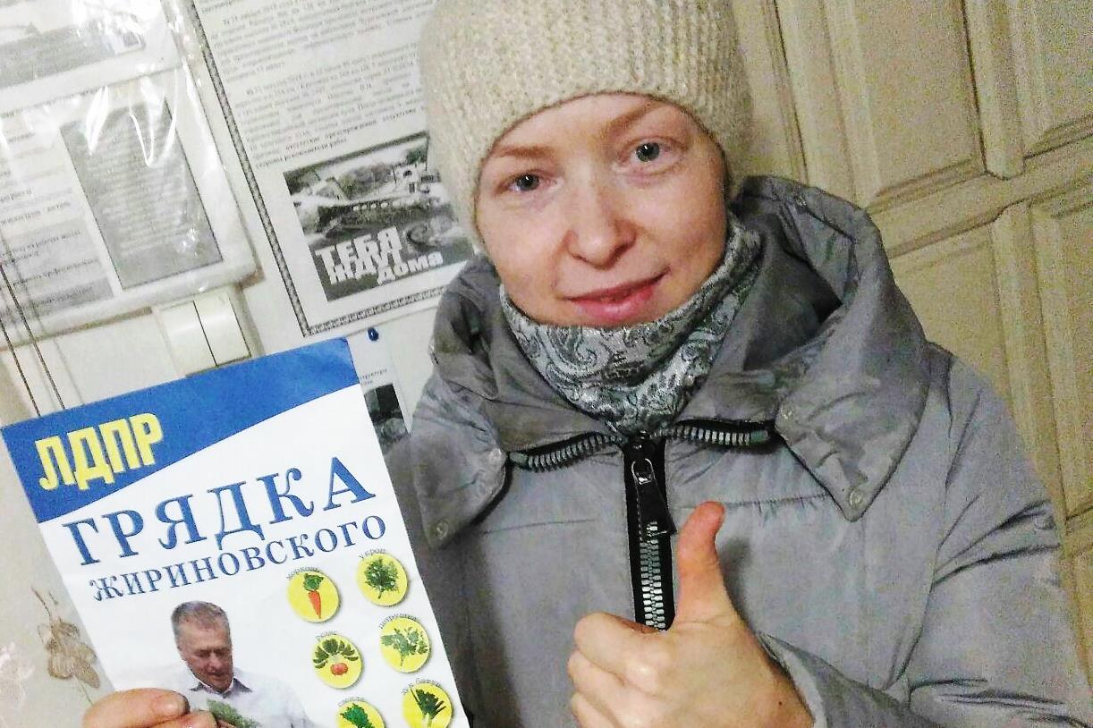 ЛДПР поздравила матерей всей Курганской области