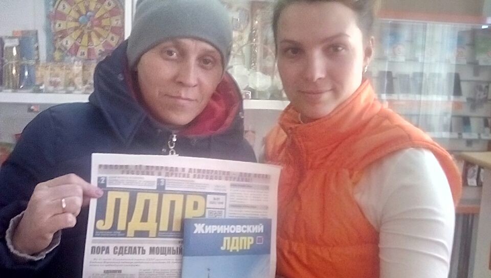 Активисты ЛДПР: проводим время с пользой для населения