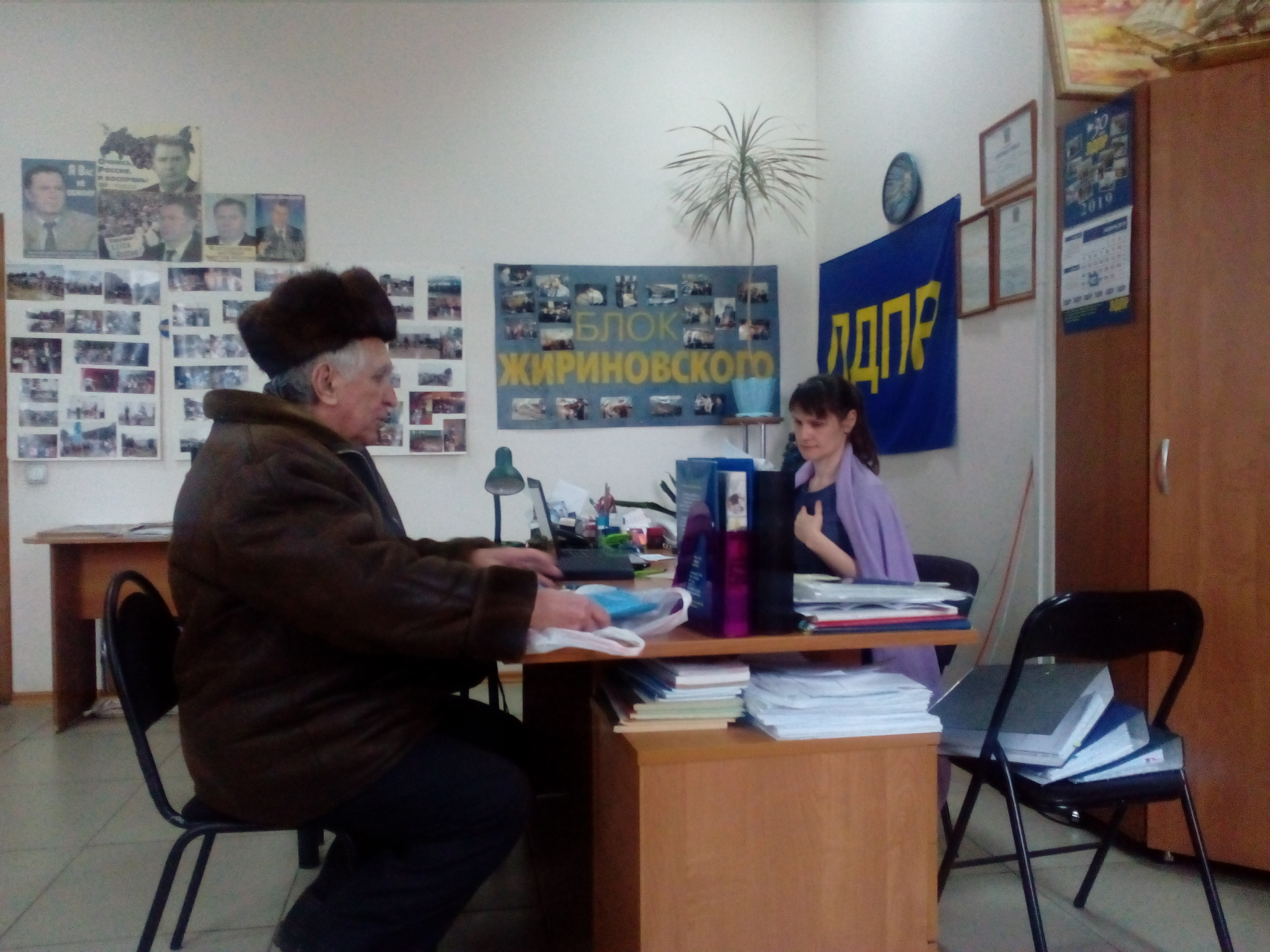 Прием граждан в штаб-квартире Курского РО ЛДПР