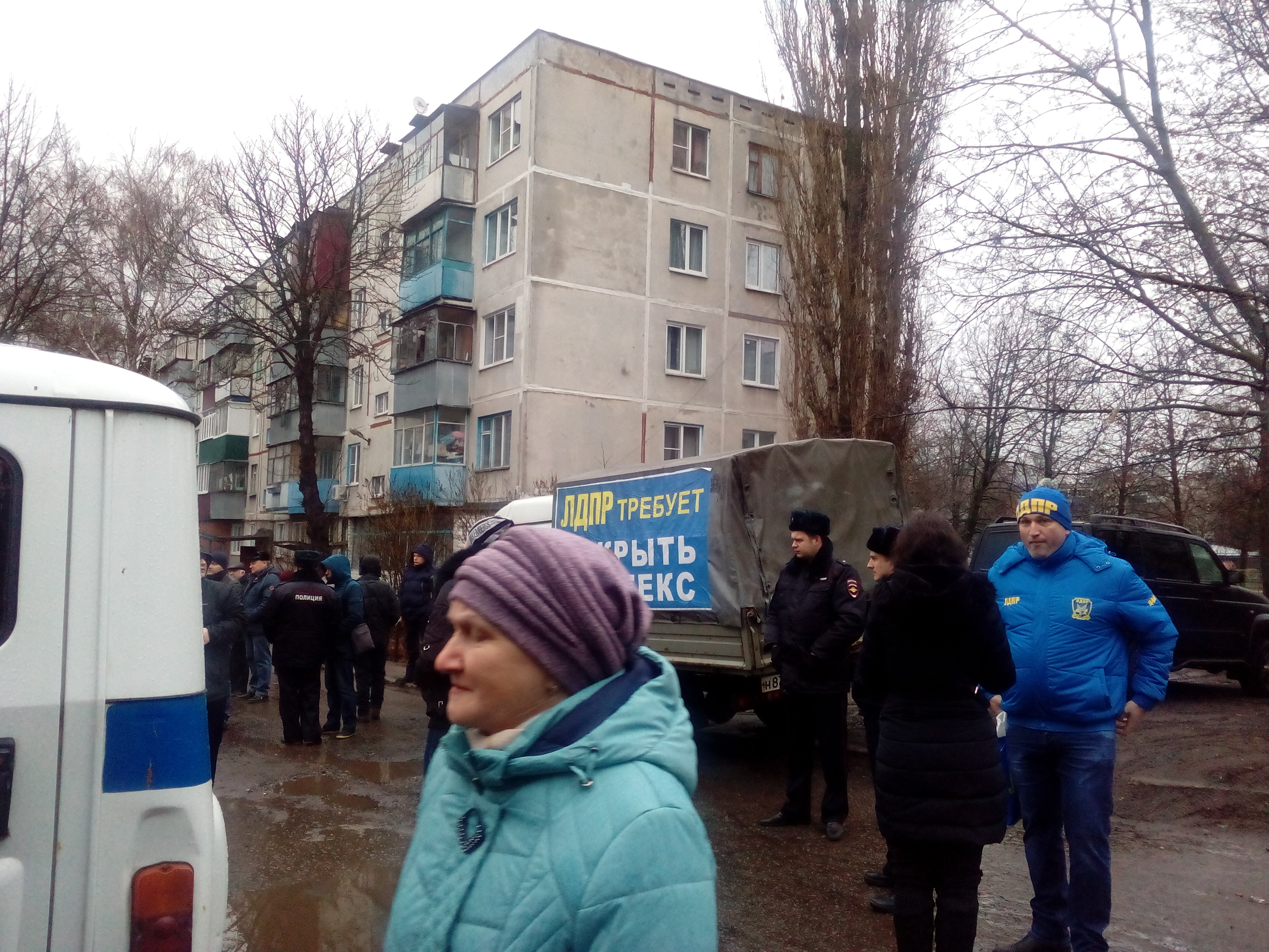 Митинг "За закрытие завода Экотекс"