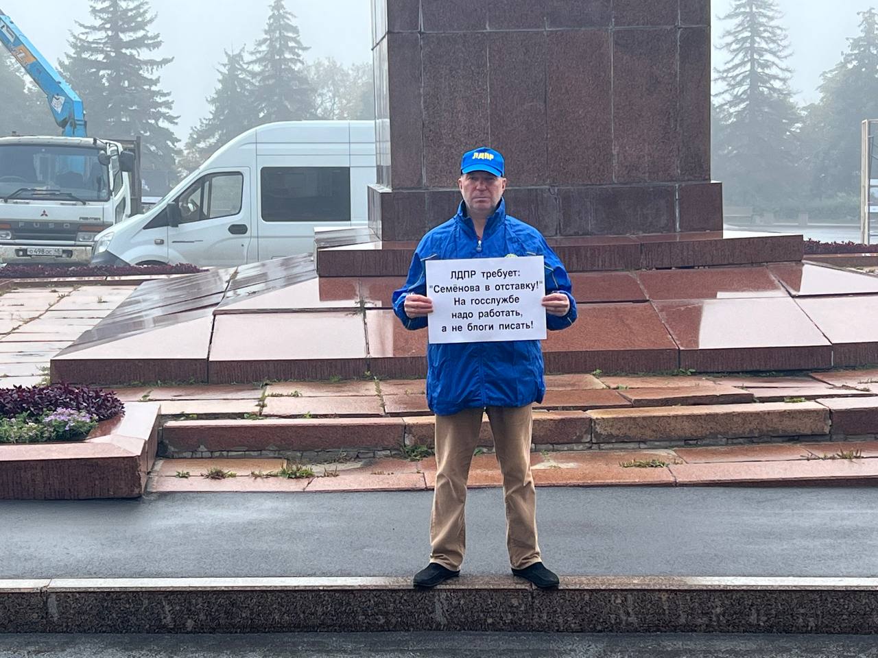 Продолжить требовать. Новости Липецка
