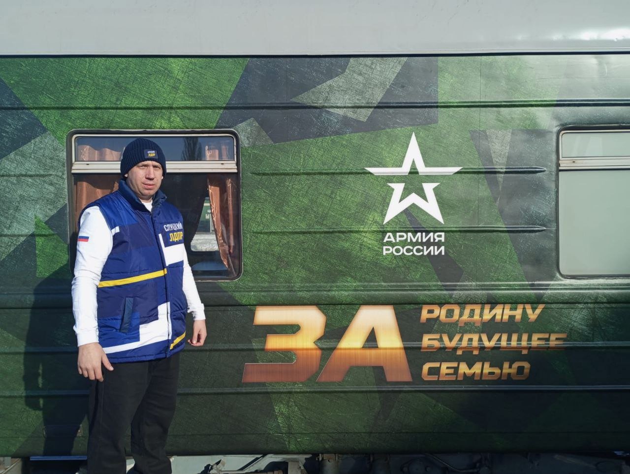 Поезд музей сила в правде расписание. Тематический поезд путь к победе. Поезд победы фото. Поезд музей сила в правде расписание. Поезд музей сила в правде расписание.