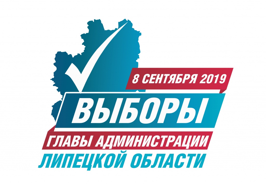 Приближается единый день голосования!