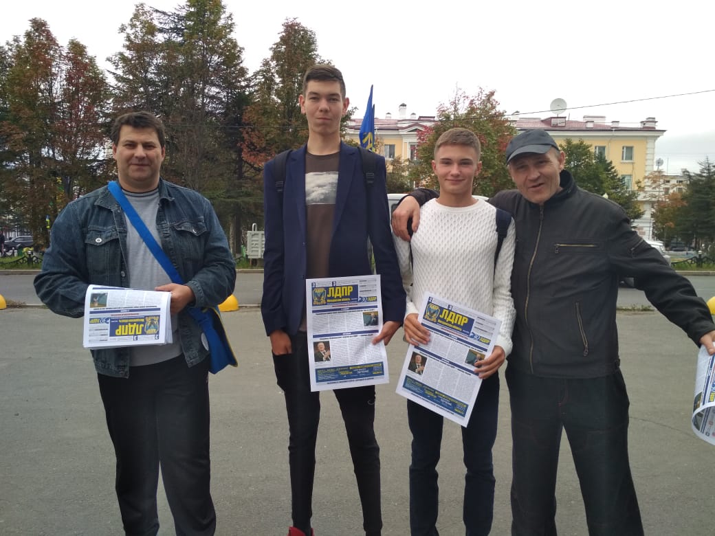 Активисты Магаданского регионального отделения ЛДПР провели акцию в центре города Магадана