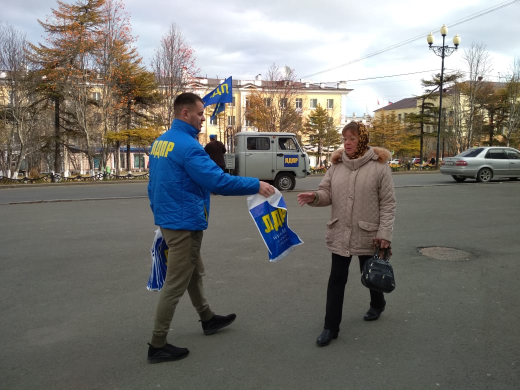 Активисты Магаданского регионального отделения ЛДПР провели пикет в центре города Магадана