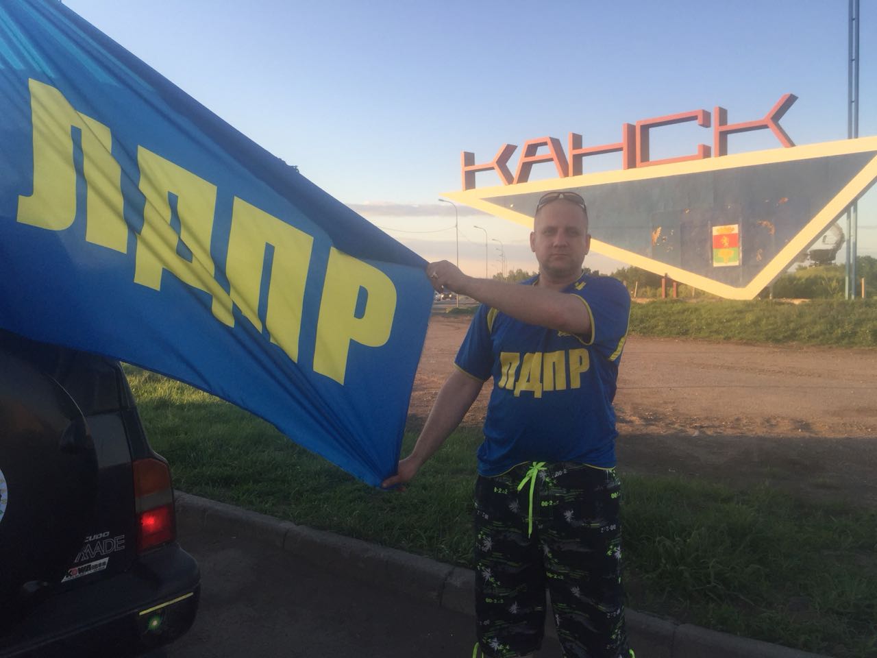 Автопробег активистов Сусуманского МО ЛДПР продолжается...