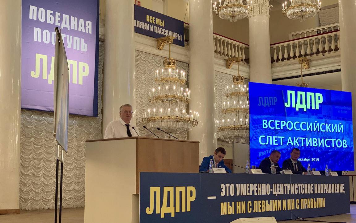 Владимир Жириновский: ЛДПР пока не правящая партия, но может ею стать!