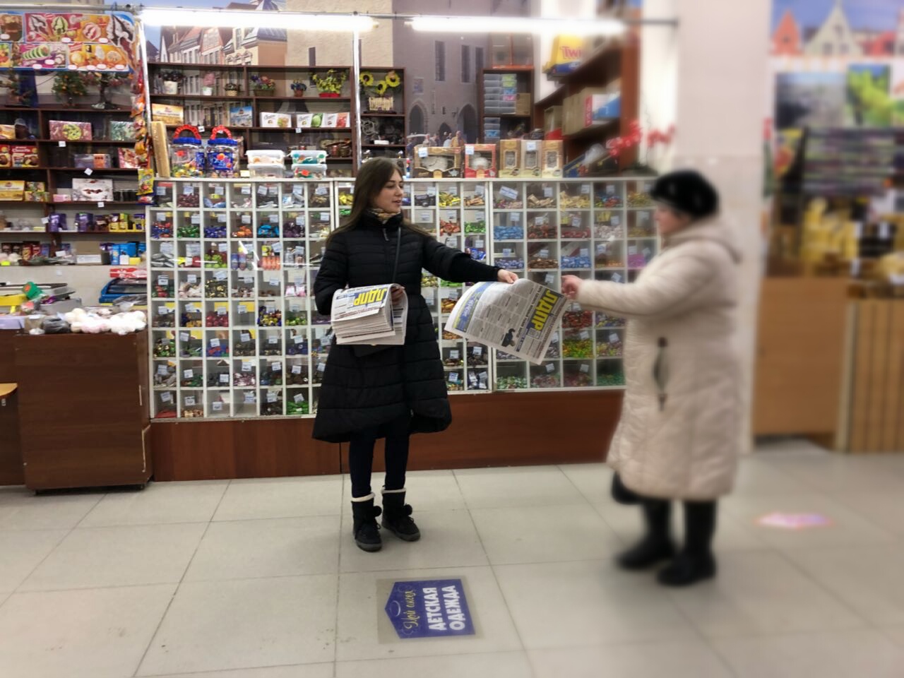 Федеральная газета ЛДПР