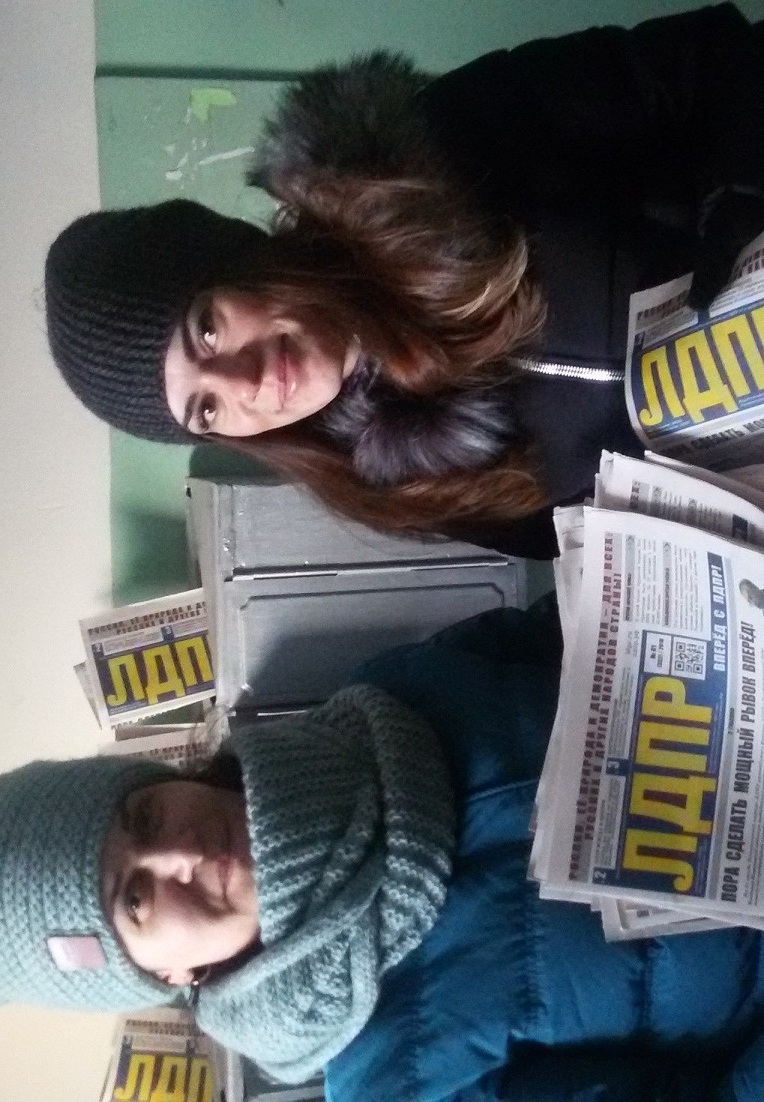 Активисты Ольского Местного отделения МРО ПП ЛДПР провели акцию в поддержку кандидата от ЛДПР на должность Президента Российской Федерации В.В. Жириновского.