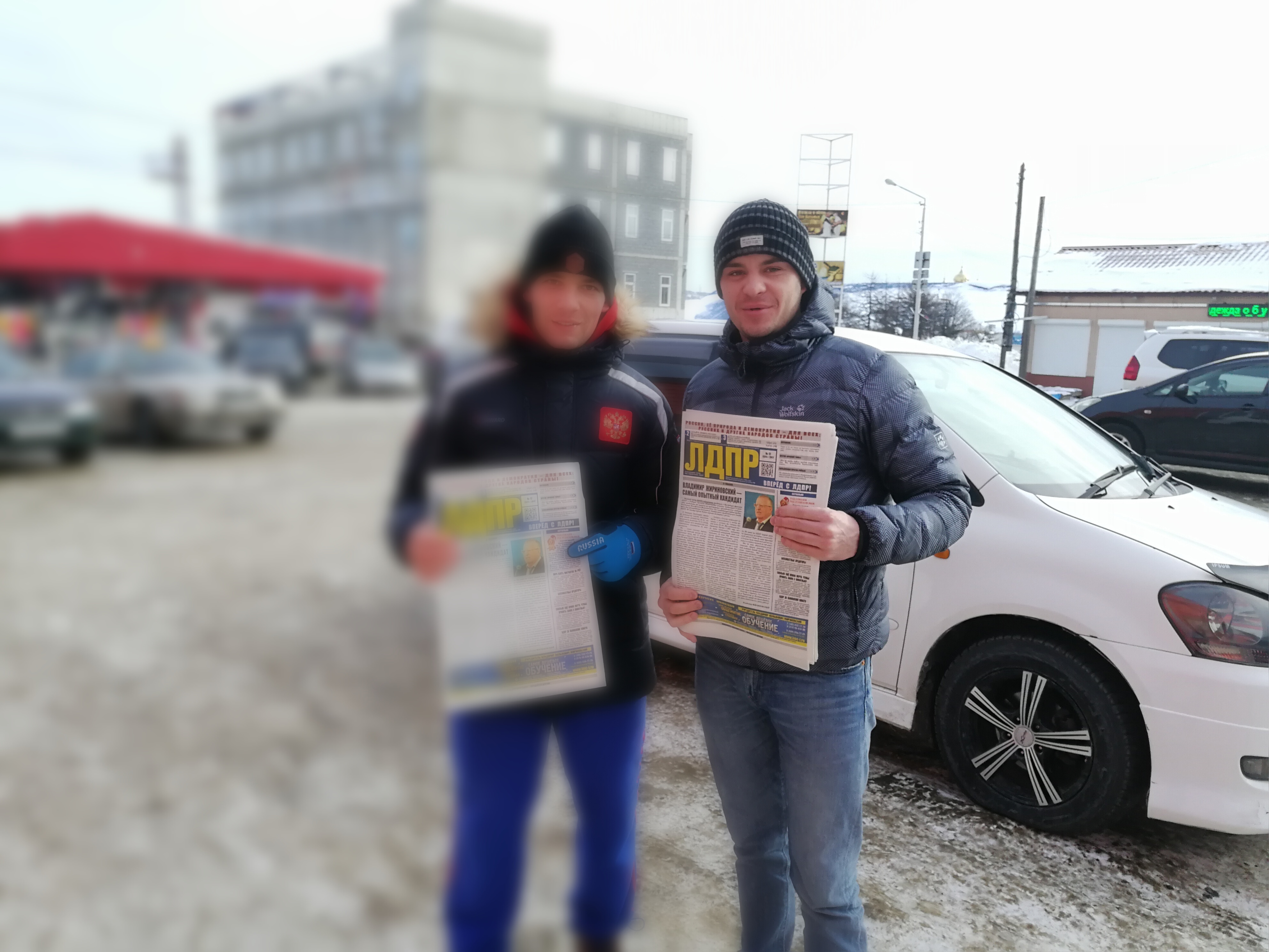 Федеральная газета ЛДПР
