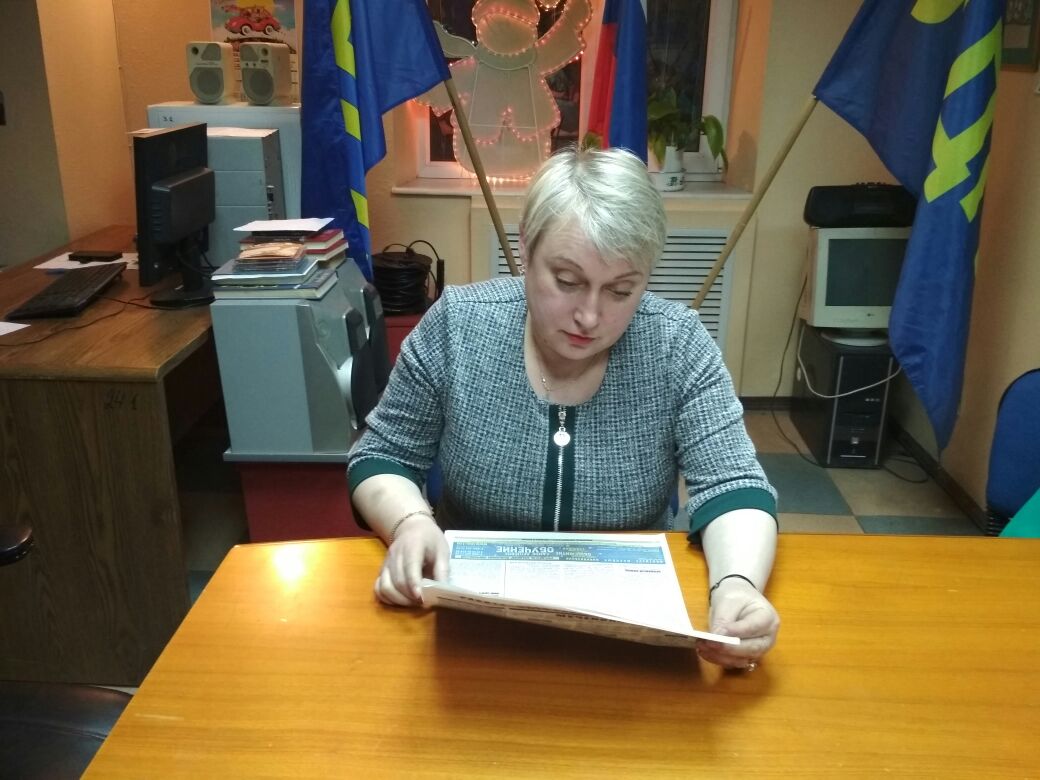 Активисты ЛДПР раздали федеральную газету ЛДПР в своей общественной приемной