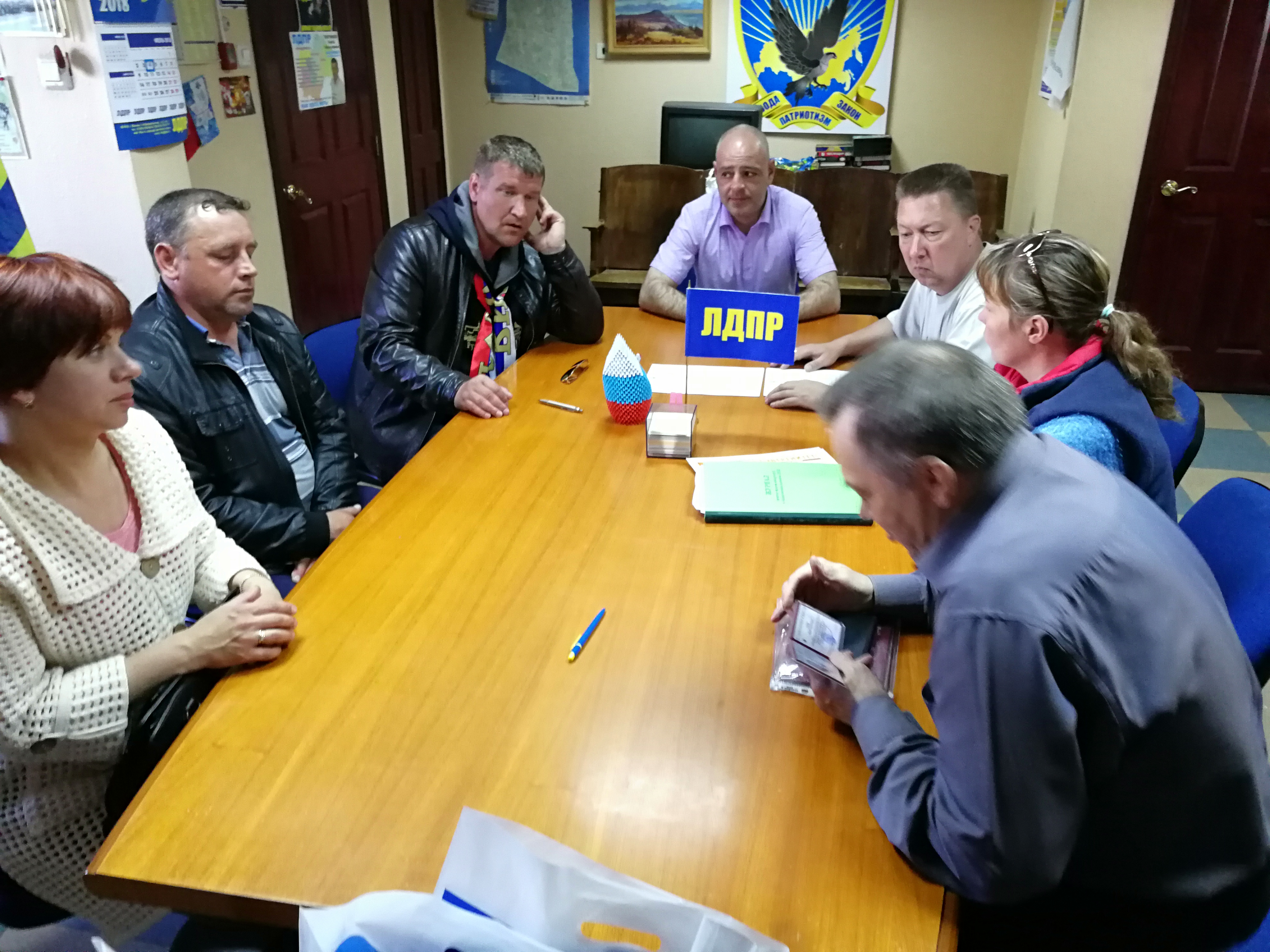 В Штабе ЛДПР провели собрание актива