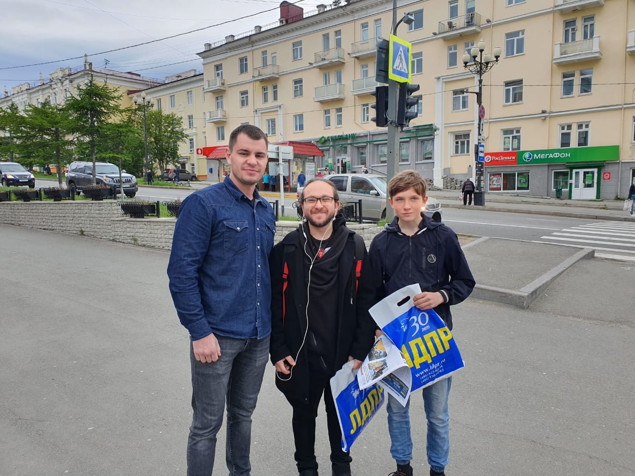 Активисты Магаданского регионального отделения ЛДПР провели акцию в центре города Магадана