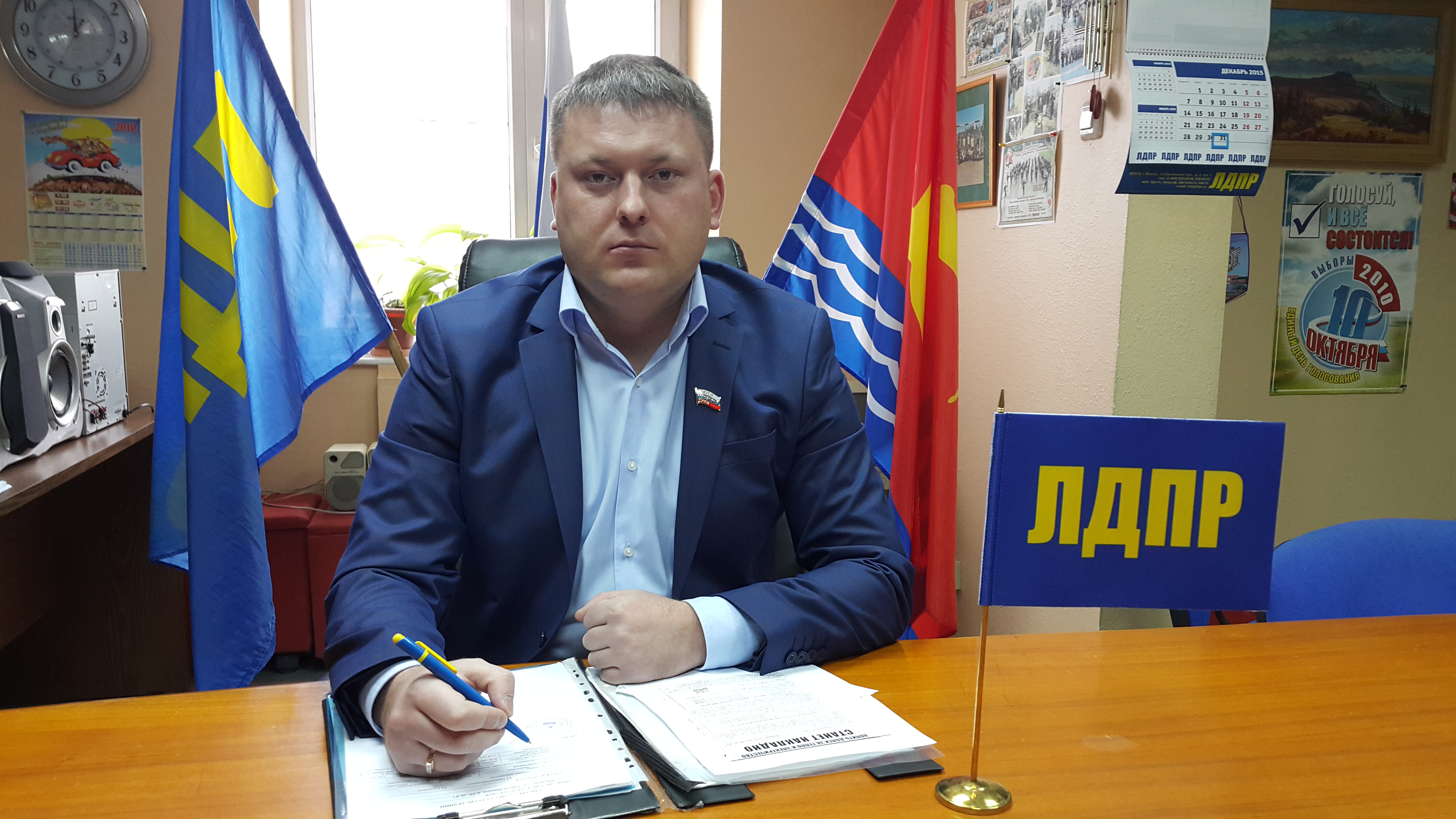 Координатор Магаданского регионального отделения ПП ЛДПР Роман Исаев поздравил колымчан с Днём защитника Отечества