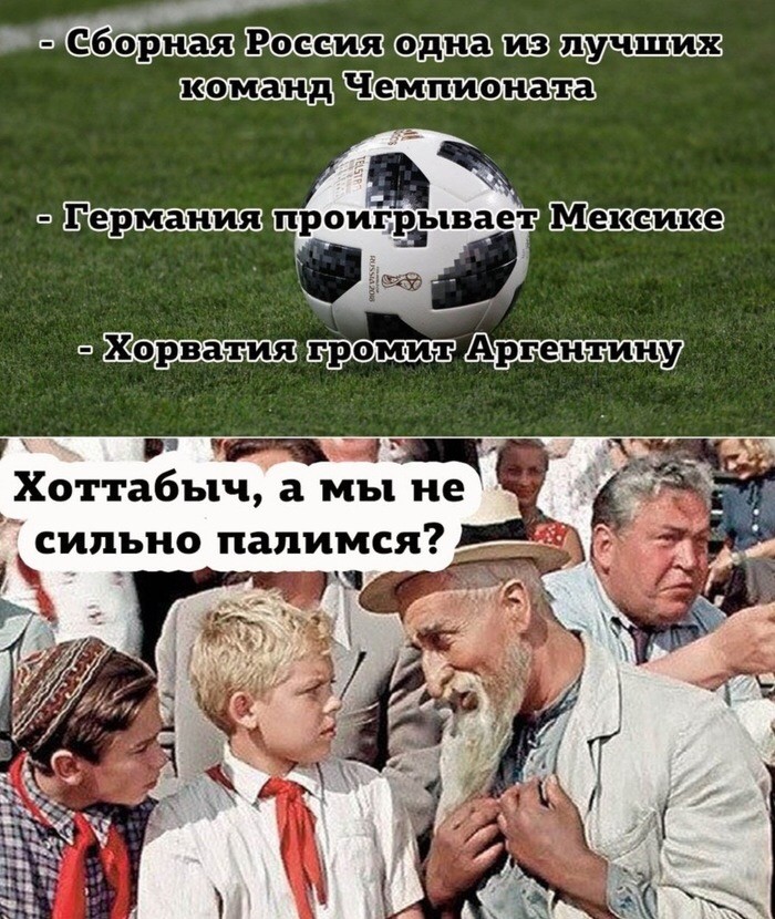 Минутка юмора от ЛДПР