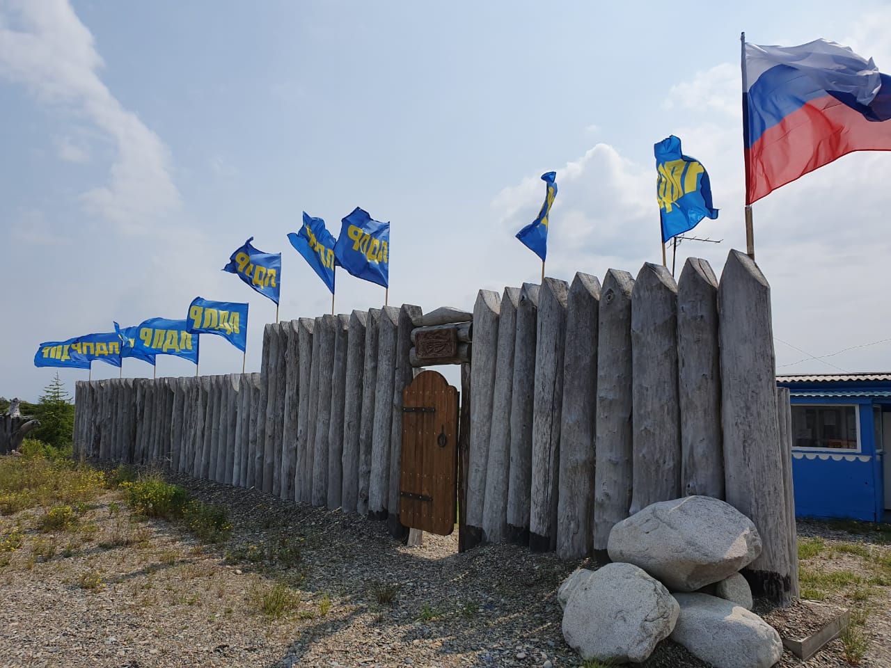 В Магадане при поддержке ЛДПР организована бесплатная рыбалка на лицензионном участке