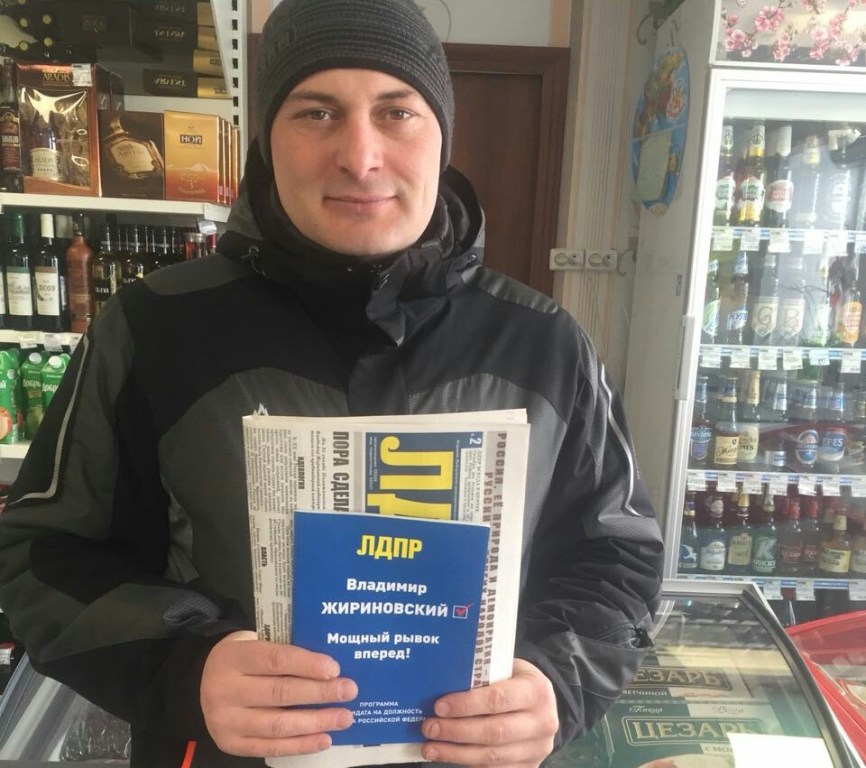 Активисты Сусуманского МО ЛДПР проводят пикеты по распространению брошюр и Федеральной газеты ЛДПР.