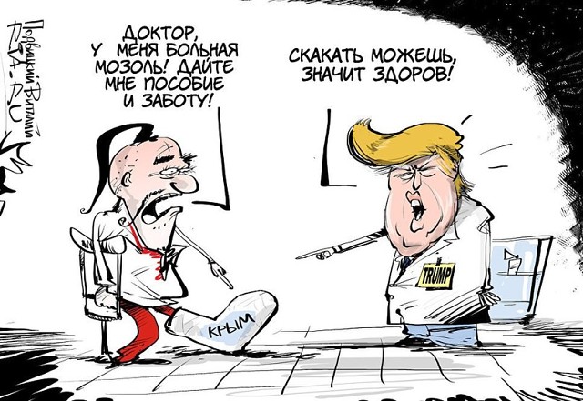 Минутка юмора от ЛДПР
