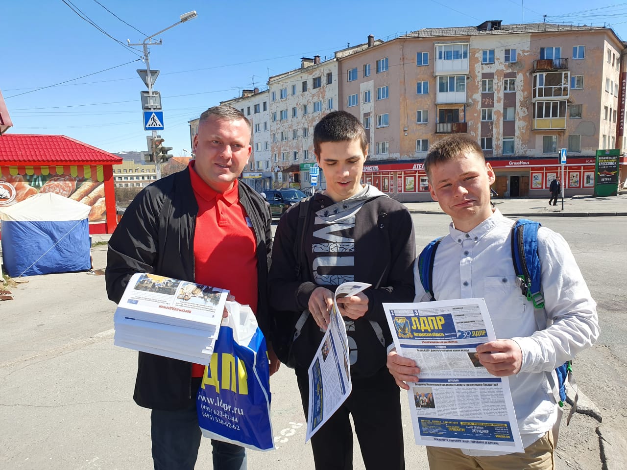 Активисты Магаданского регионального отделения ЛДПР провели акцию в центре города Магадана