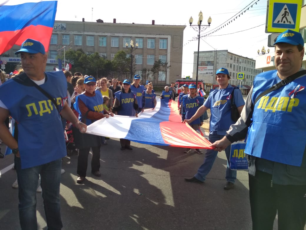 Активисты и члены ЛДПР провели митинг в честь Дня государственного флага и приняли участие в общегородском шествии.