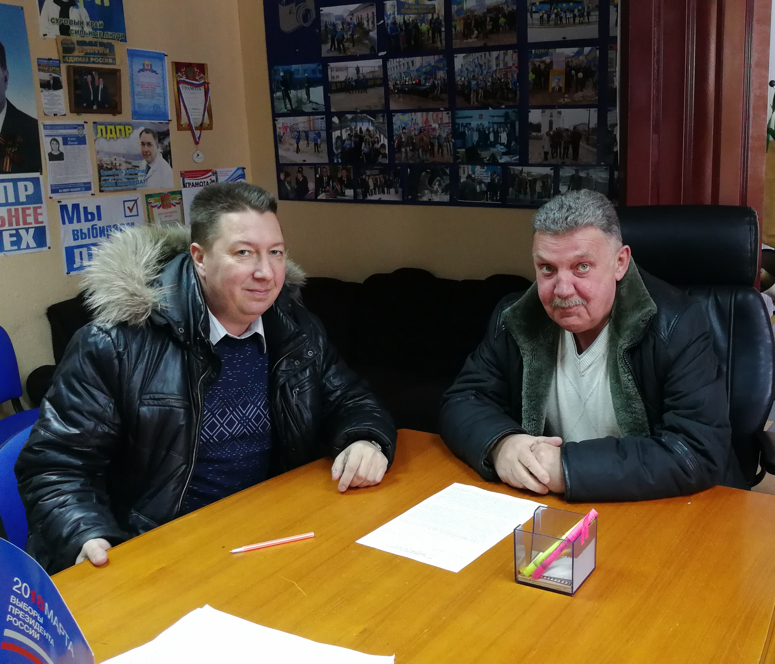 Депутат Магаданской областной Думы Сергей Плотников встретился с координатором Первичного отделения Магаданского РО ПП ЛДПР