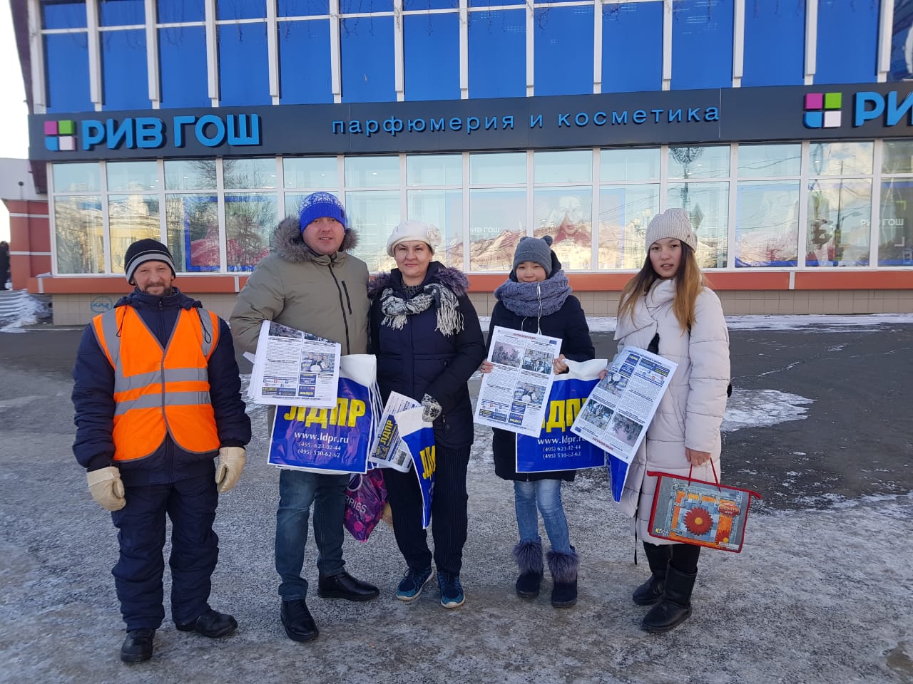 Активисты Магаданского регионального отделения ЛДПР провели пикет в центре города Магадана