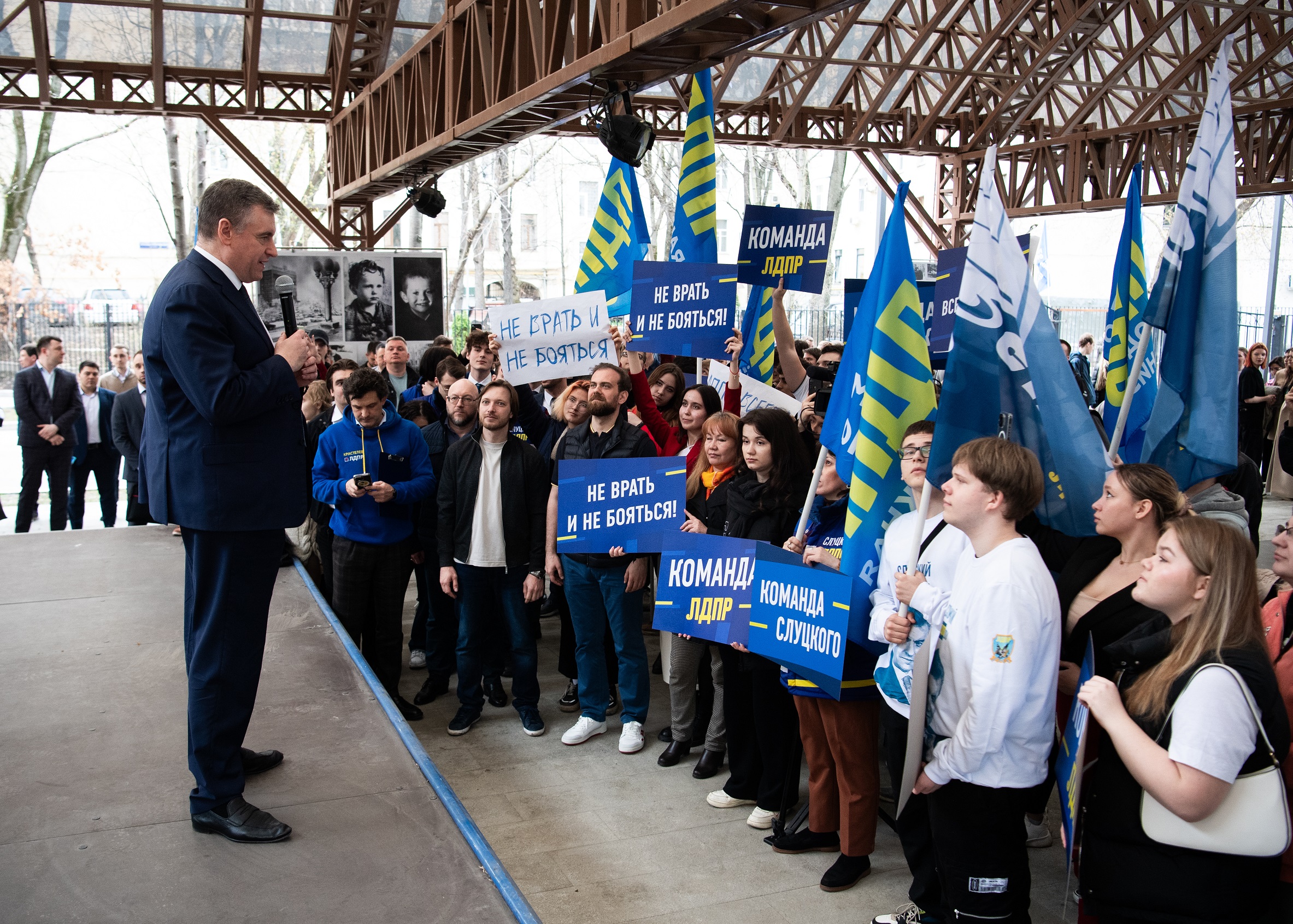 Сибирский марафон омск. Лдпр старт. Лдпр старт. Условия вступления в лдпр. Все о проекте лдпр.