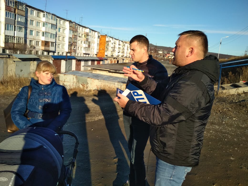 Встреча депутата от ЛДПР Магаданской городской Думы Романа Исаева с жителями многоквартирных домов по ул. Пролетарская, 71 и 73 г. Магадана по вопросу ремонта дорожного спуска