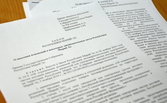 ЛДПР предлагает запретить продажу никотиновых смесей в Марий Эл