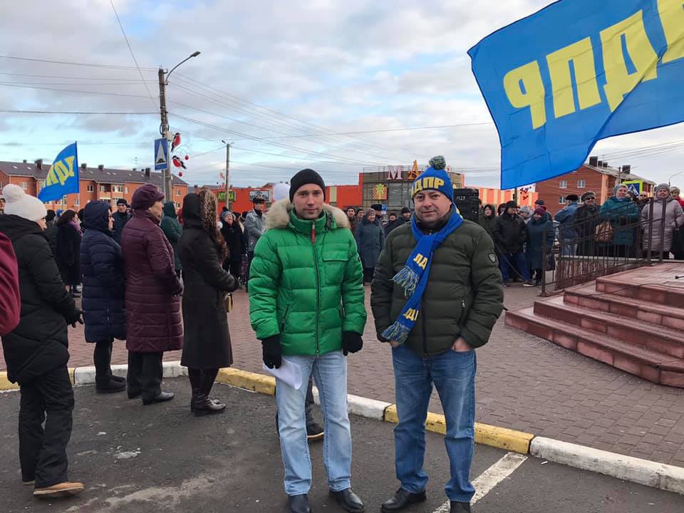 Митинг 05.01.2020 в с. Софьино, стр.18