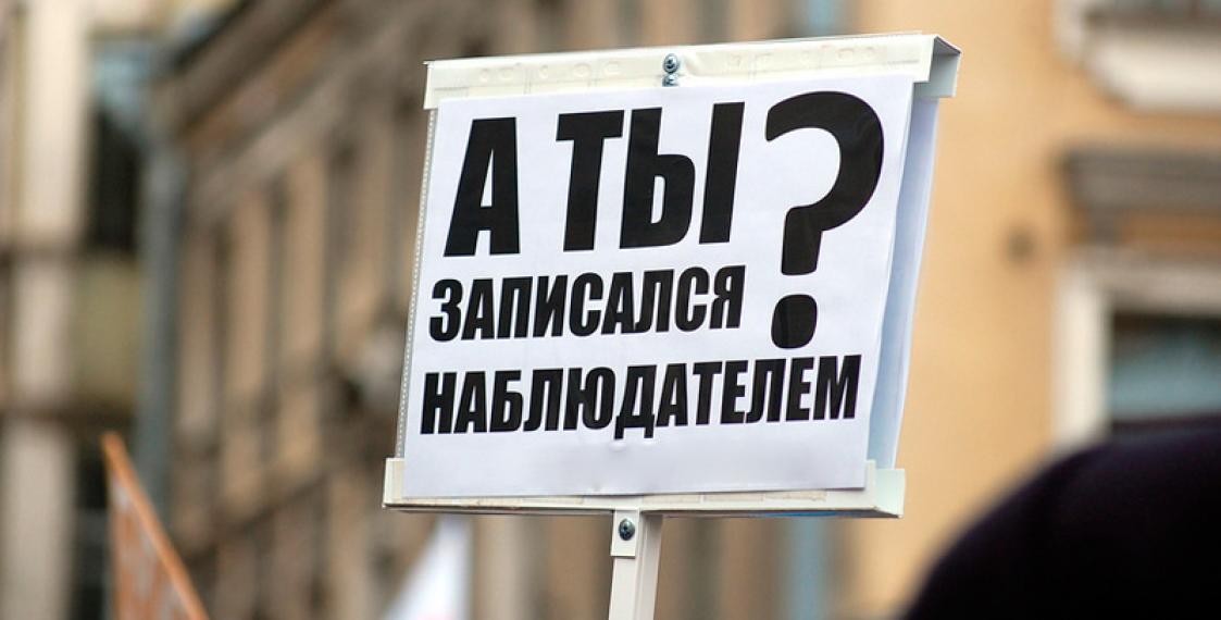 ВСЯ НЕОБХОДИМАЯ ИНФОРМАЦИЯ ДЛЯ НАБЛЮДАТЕЛЕЙ