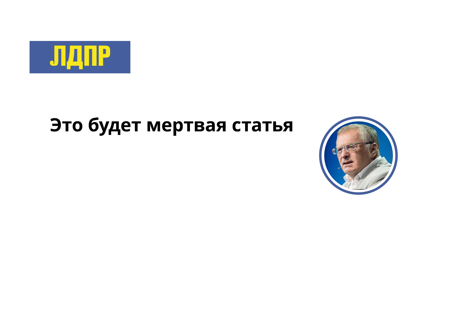 Госдума в третьем чтении приняла закон об уголовной ответственности за увольнение лиц предпенсионного возраста.