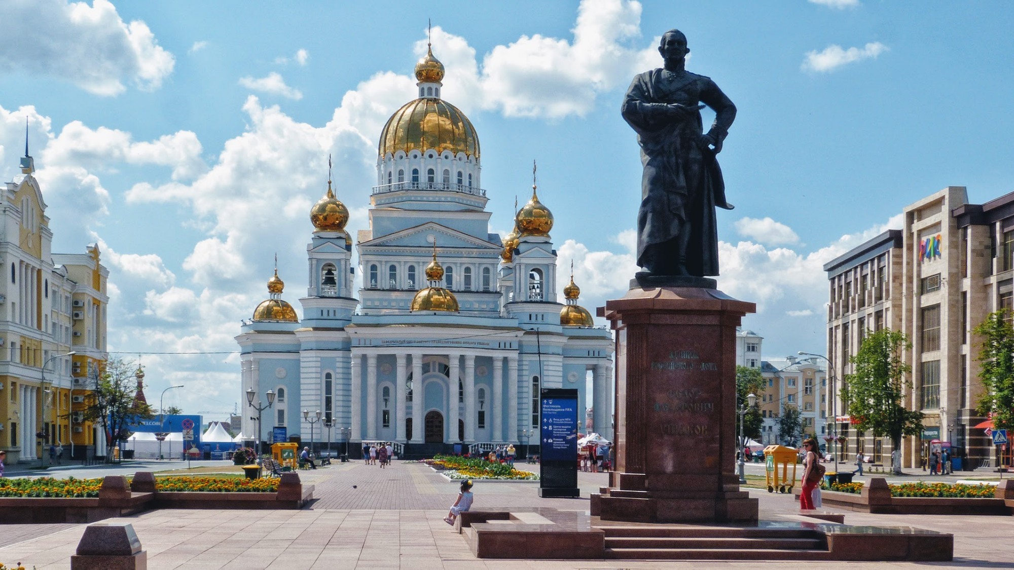 Город саранск республика мордовия фото