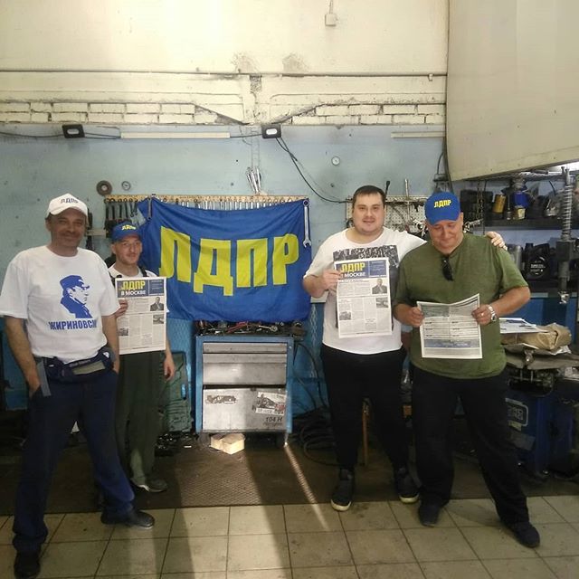 Встреча с избирателями
