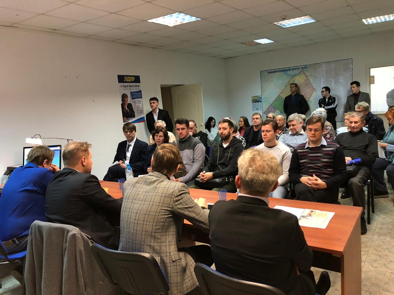 Встреча с активом партии ЛДПР