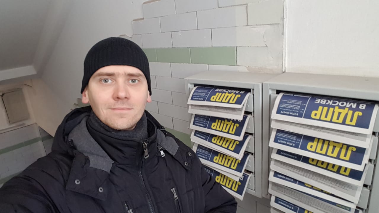 Магазин Лдпр Атрибутики В Москве