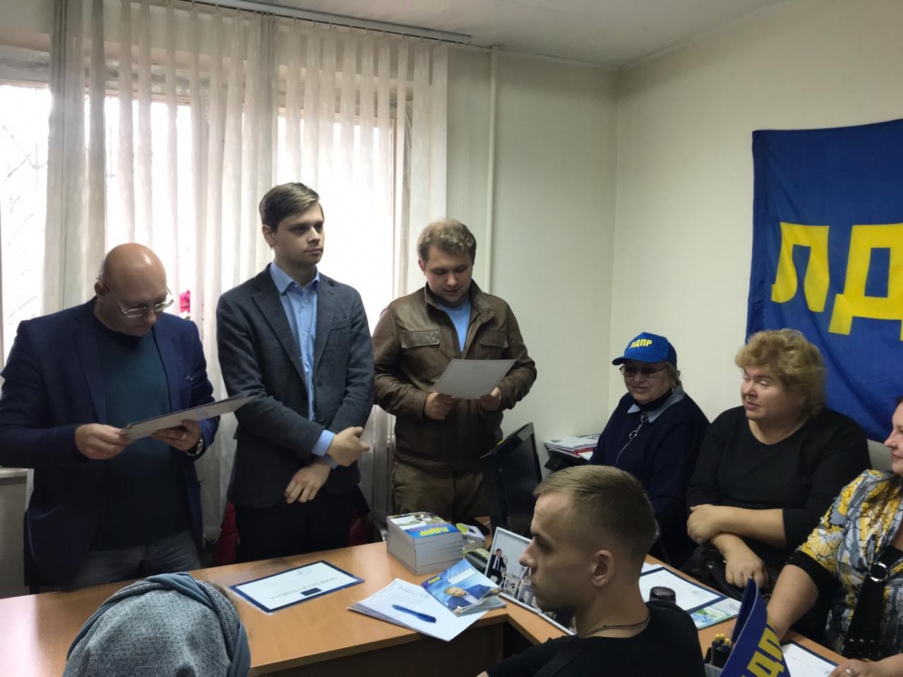 Встреча с активом партии г. Зеленоград