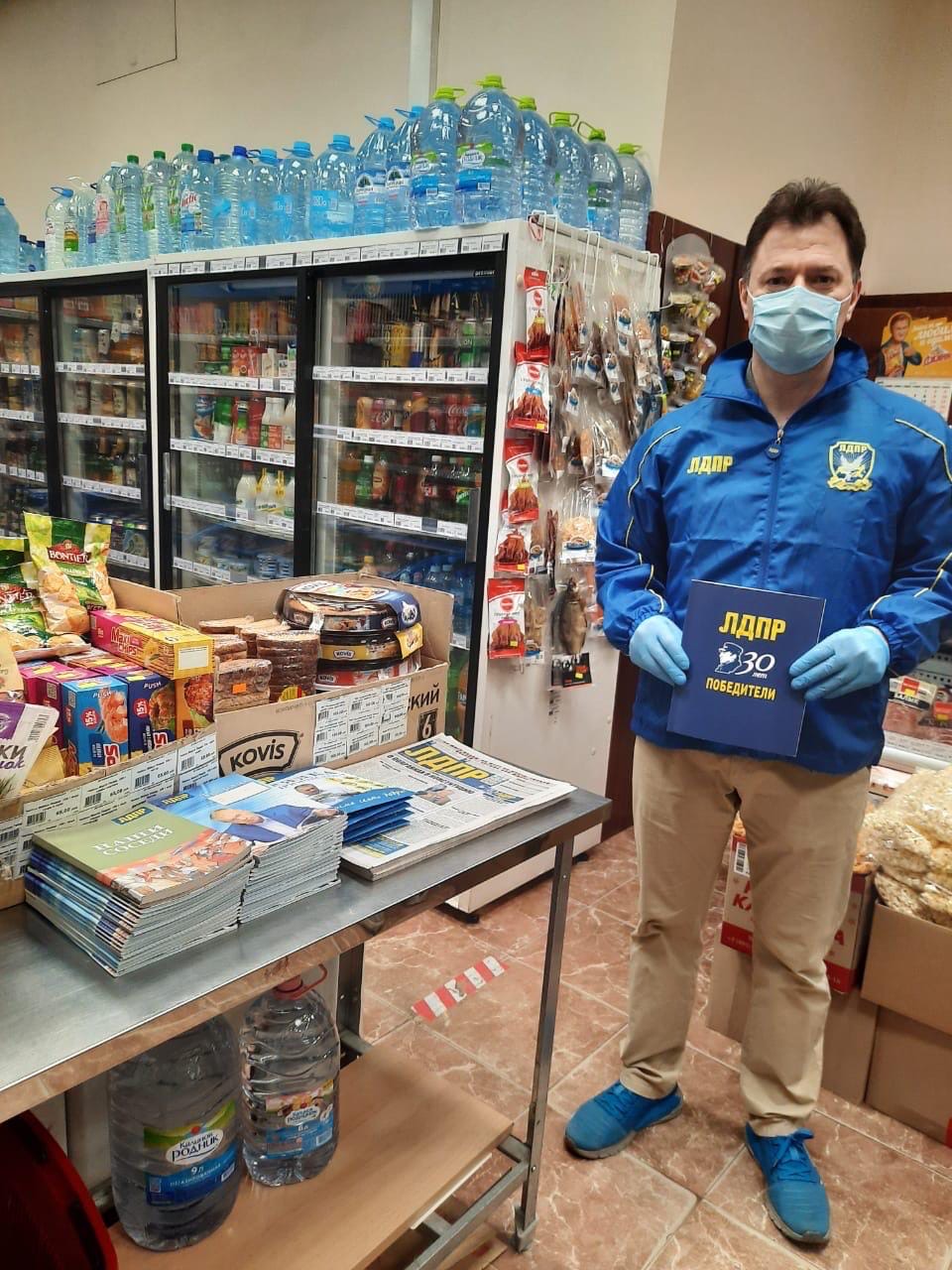 Атрибутика лдпр