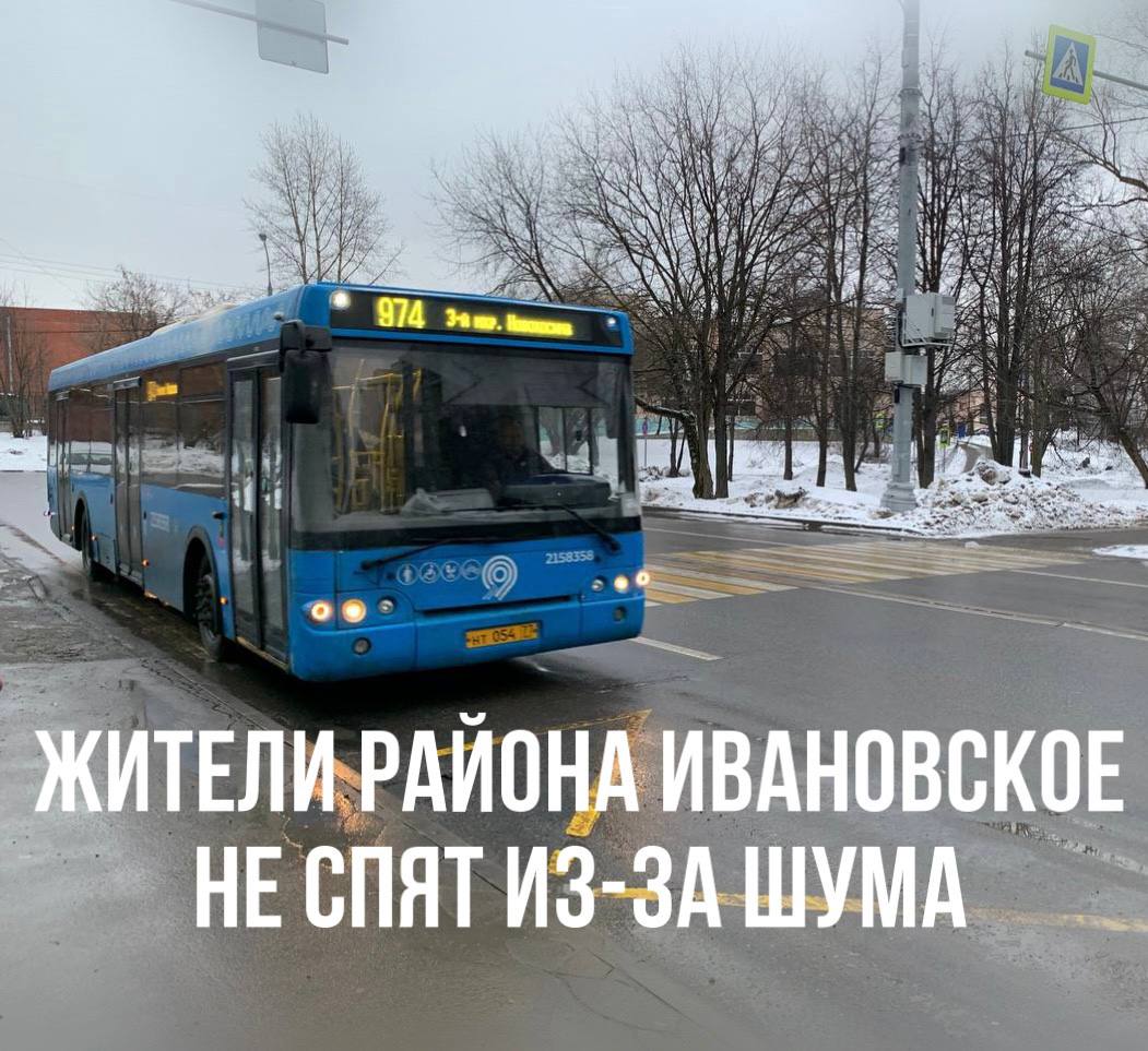 Автобус 974 маршрут. Частная маршрутка. 974 автобус маршрут. автобус москва. иваново на москву автобус будет.