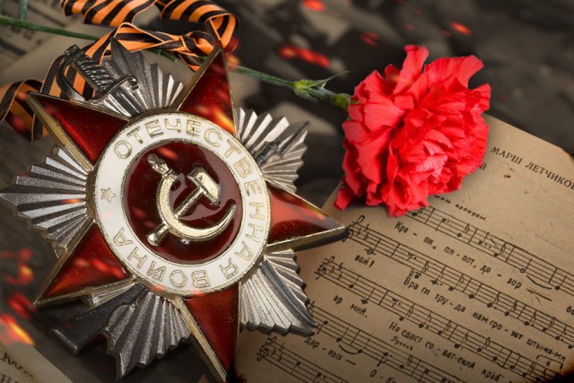 С Днём Победы!
