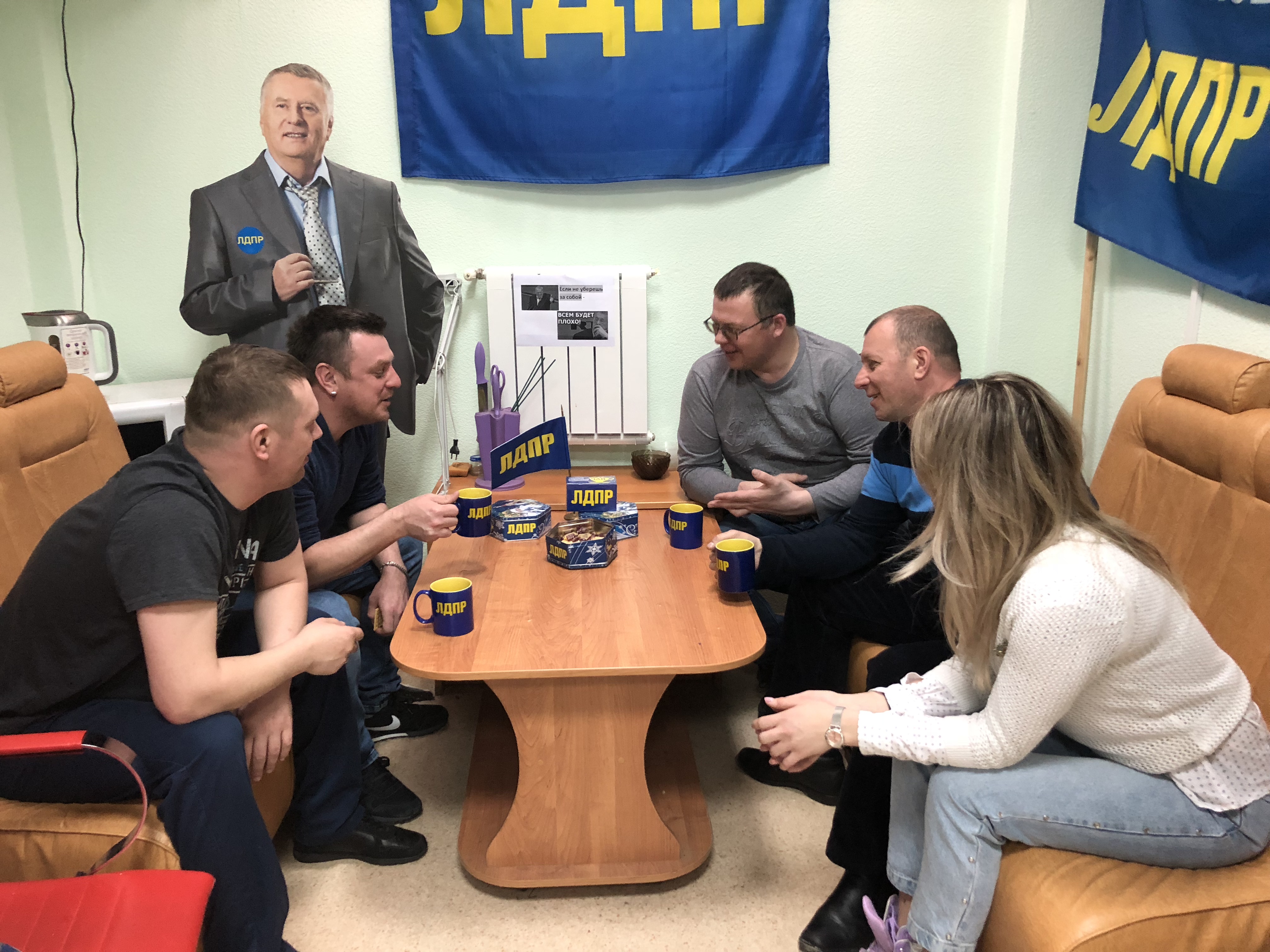 МЫ ВМЕСТЕ!