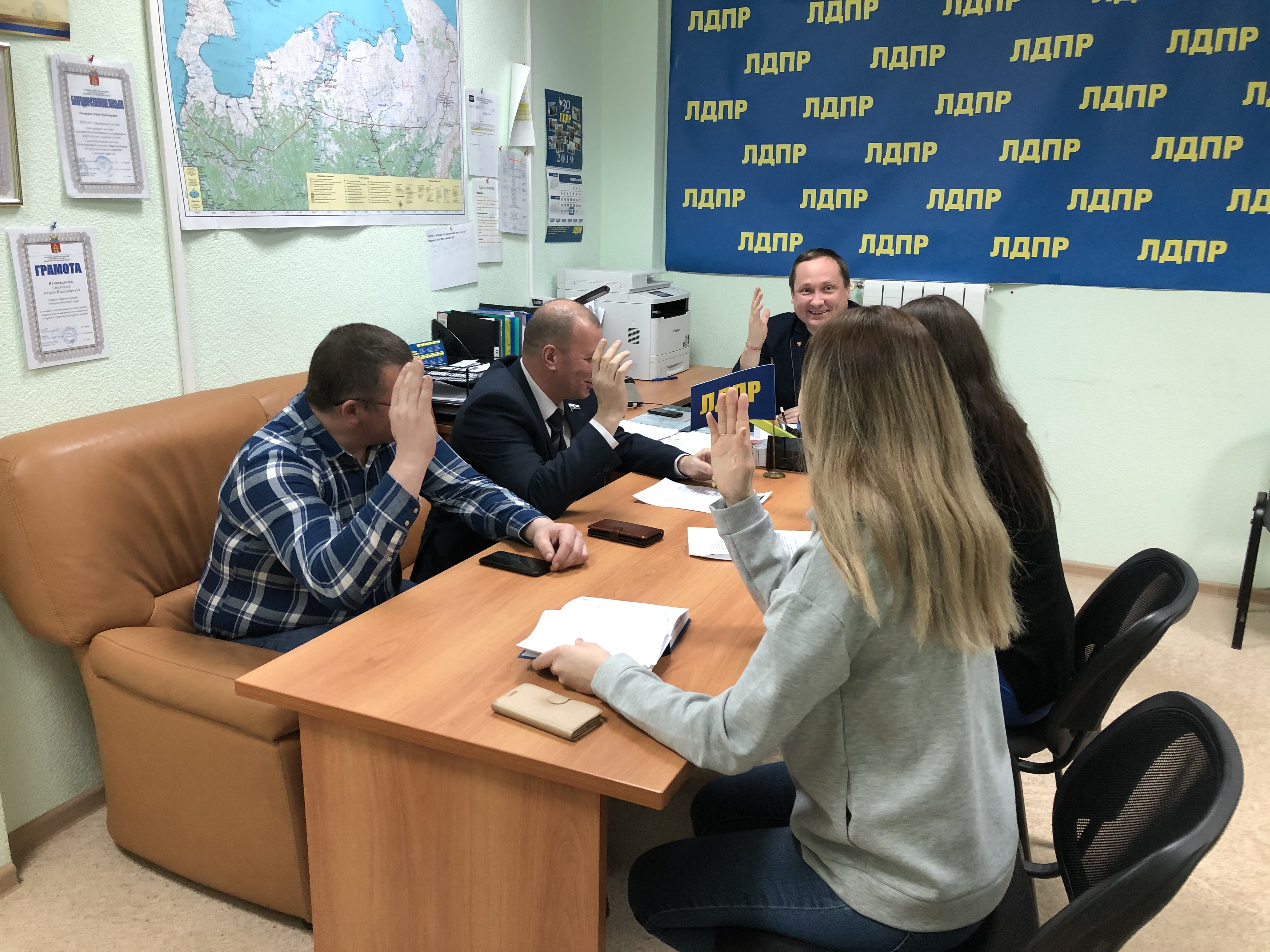 Андрей Смыченков избран координатором Ненецкого РО ЛДПР
