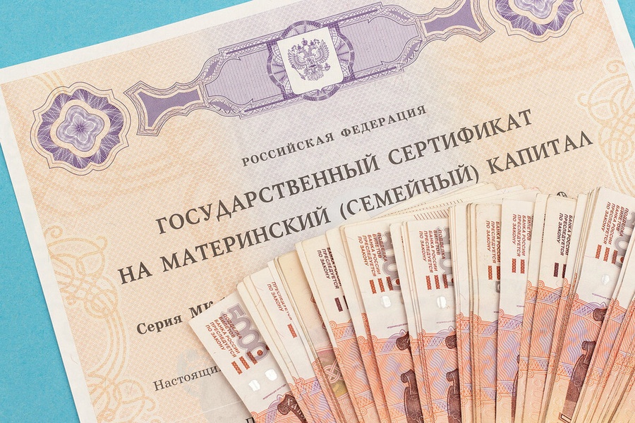 Выплата материнского капитала. Семья материнский капитал. Материнский капитал 25 тысяч. Материнский капитал 25 тысяч. Выплата маткапитала.