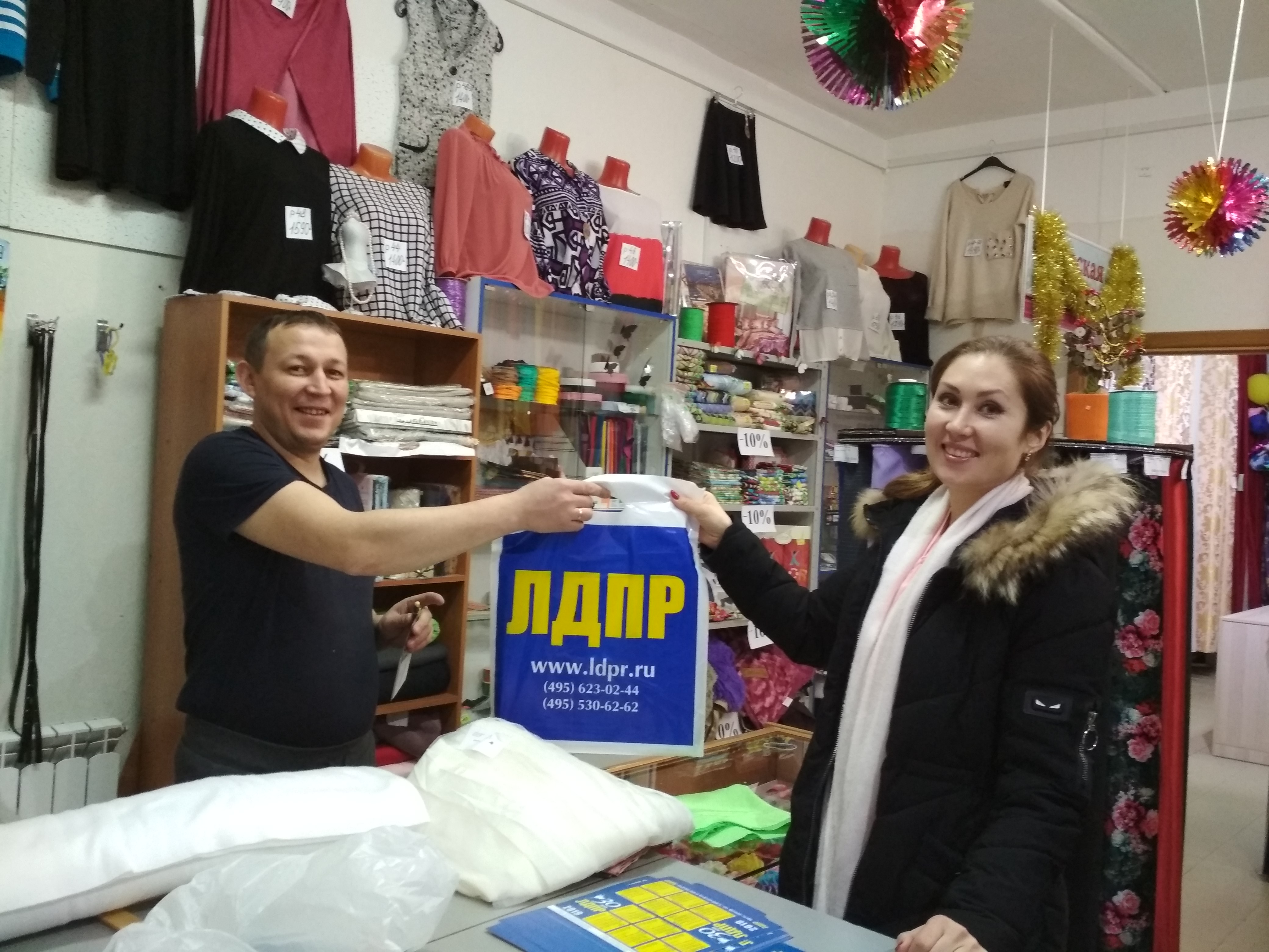 ЛДПР в гостях у "Булавочки"