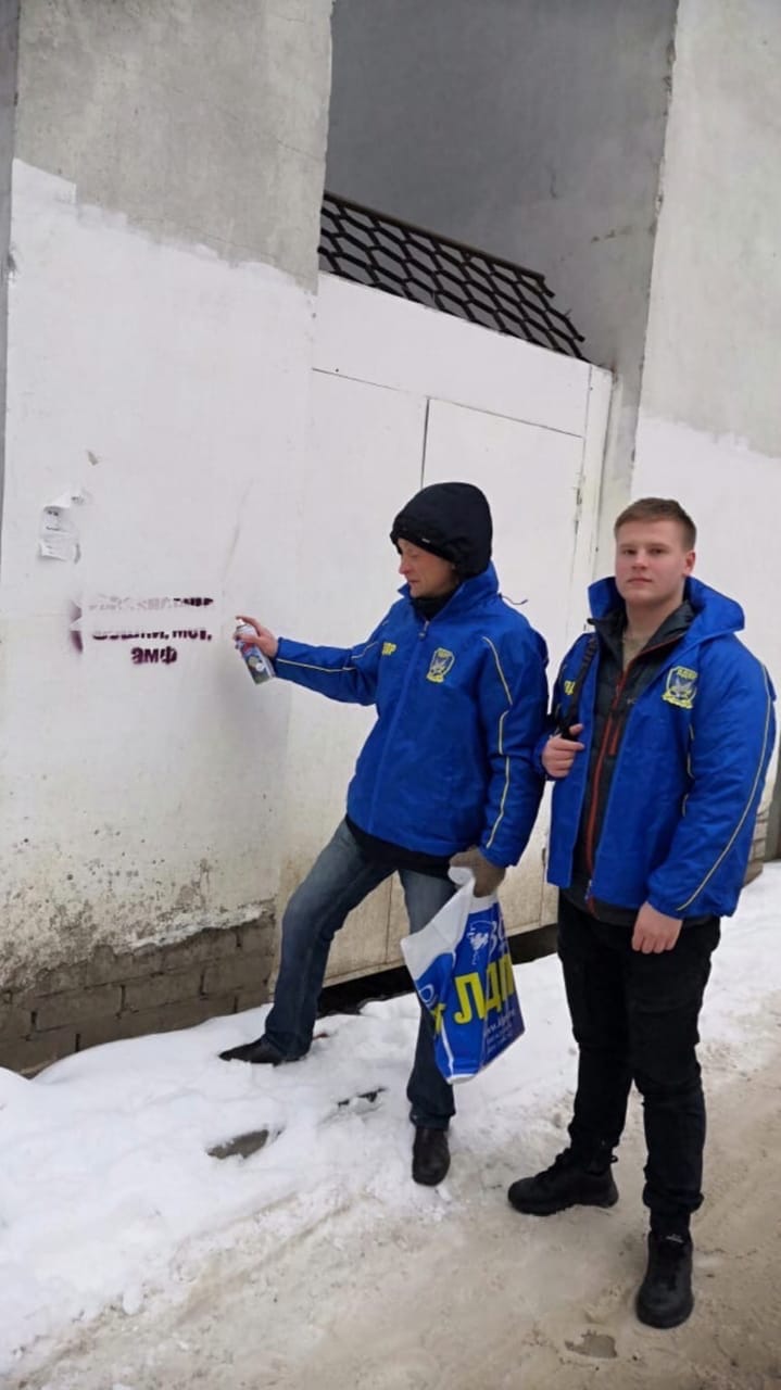 Активисты НРО ЛДПР провели акцию «Нет!» наркотикам»
