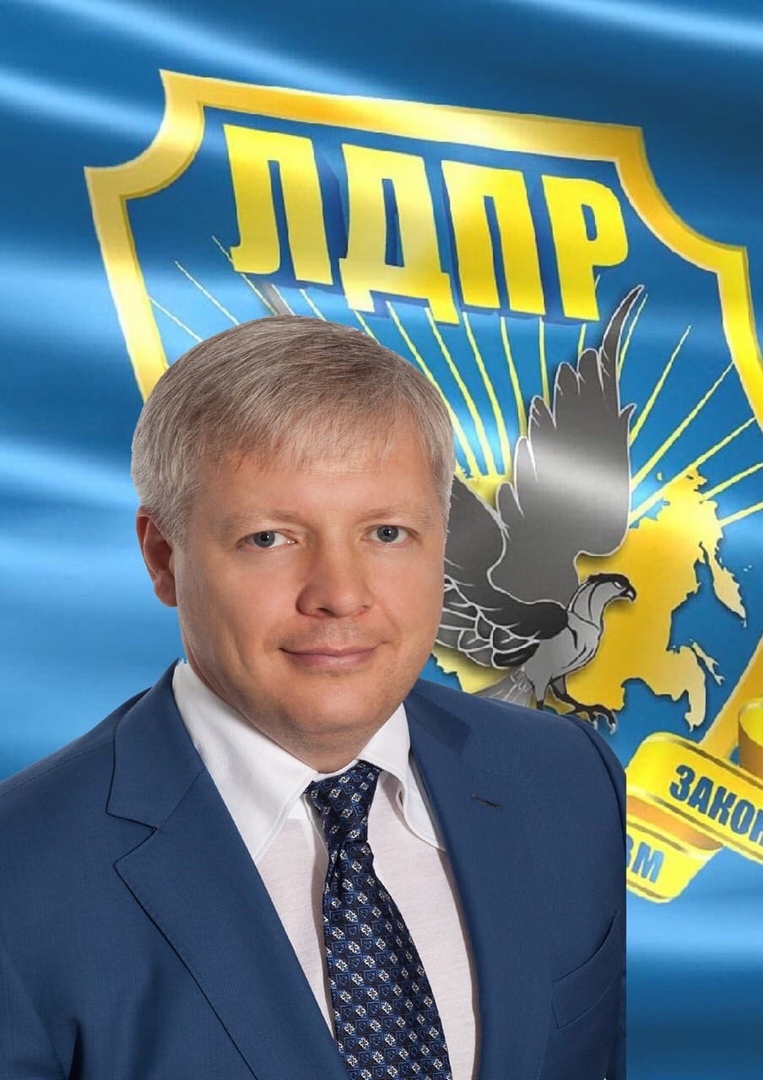 Владислав Сивый: сегодня встречаемся на конференции местного отделения ЛДПР в Дзержинске!