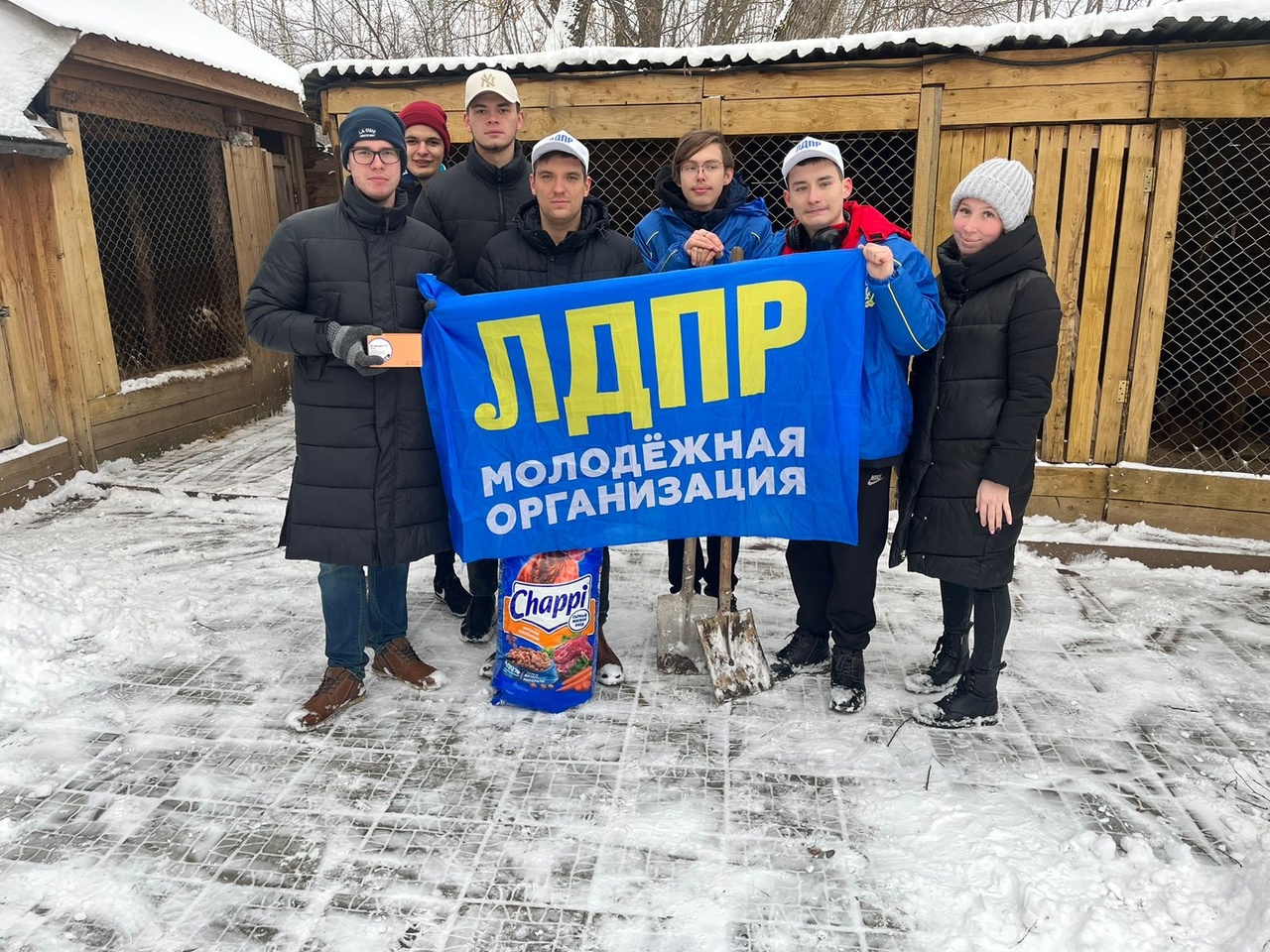 Молодежь лдпр