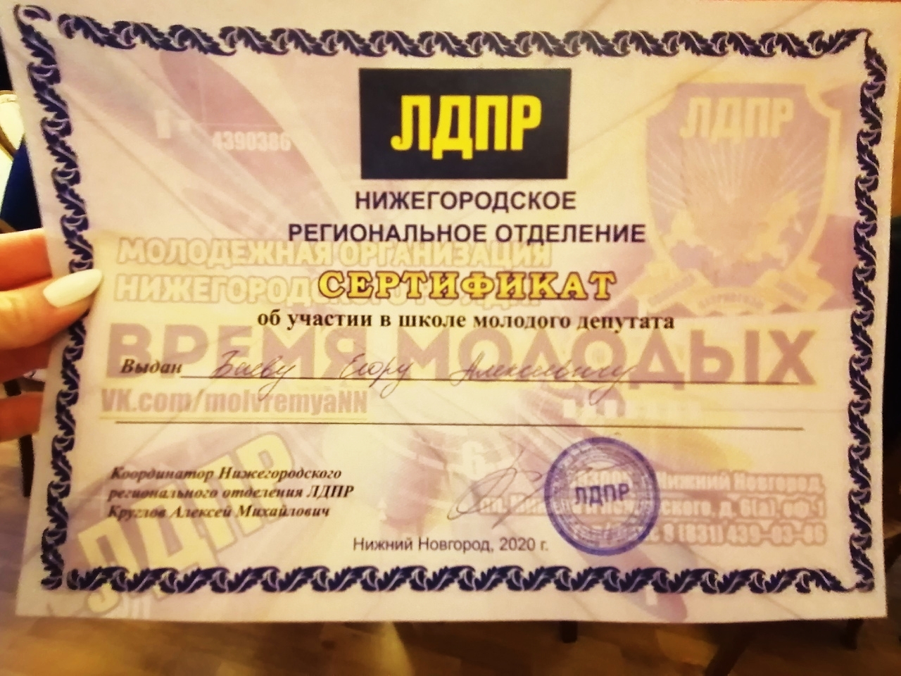 "Нужно быть готовым к любым ситуациям!" 13 февраля в Нижнем Новгороде прошёл 2-ой этап "Школы юного депутата"